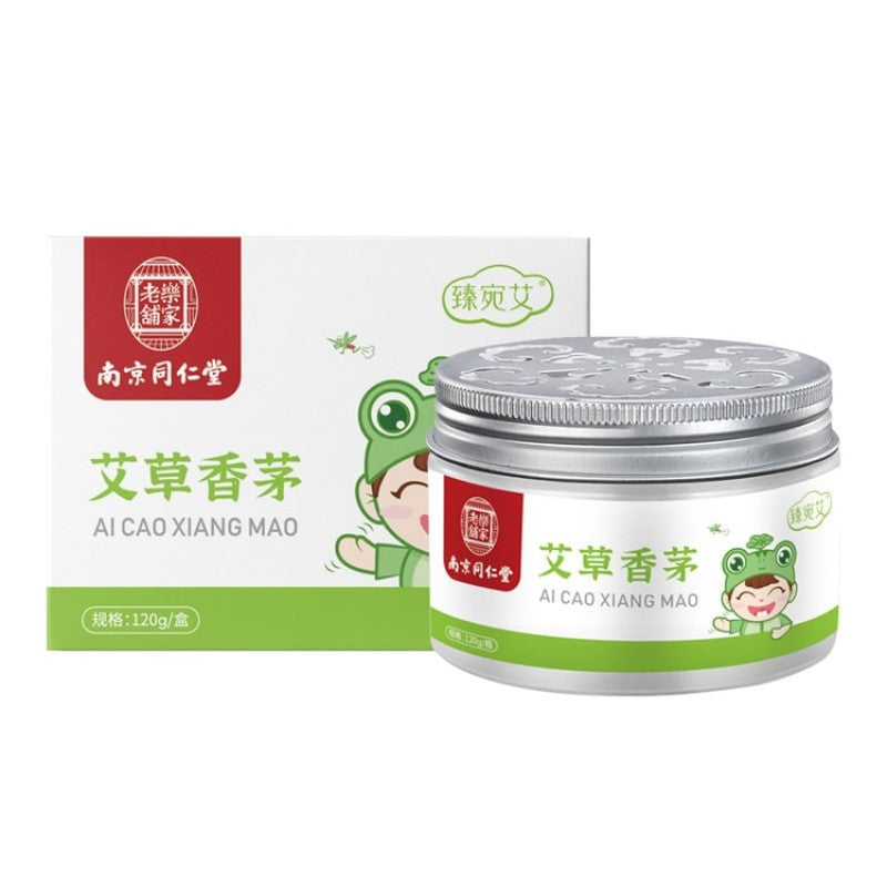 【自营】中国南京同仁堂 香茅驱蚊凝胶 120g/盒 非蚊香液家用驱蚊无毒室内防蚊神器