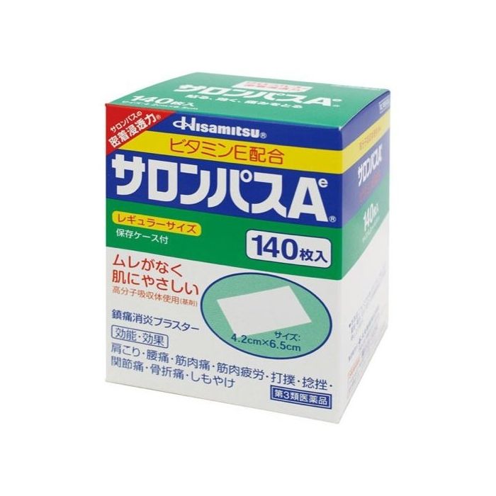 【自营】日本SALONPAS 撒隆巴斯 关节颈肩背缓解疲劳酸痛按摩贴 140贴