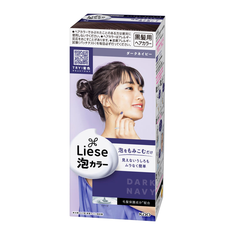 【自营】日本KAO花王 LIESE PRETTIA 新色泡沫染发剂 