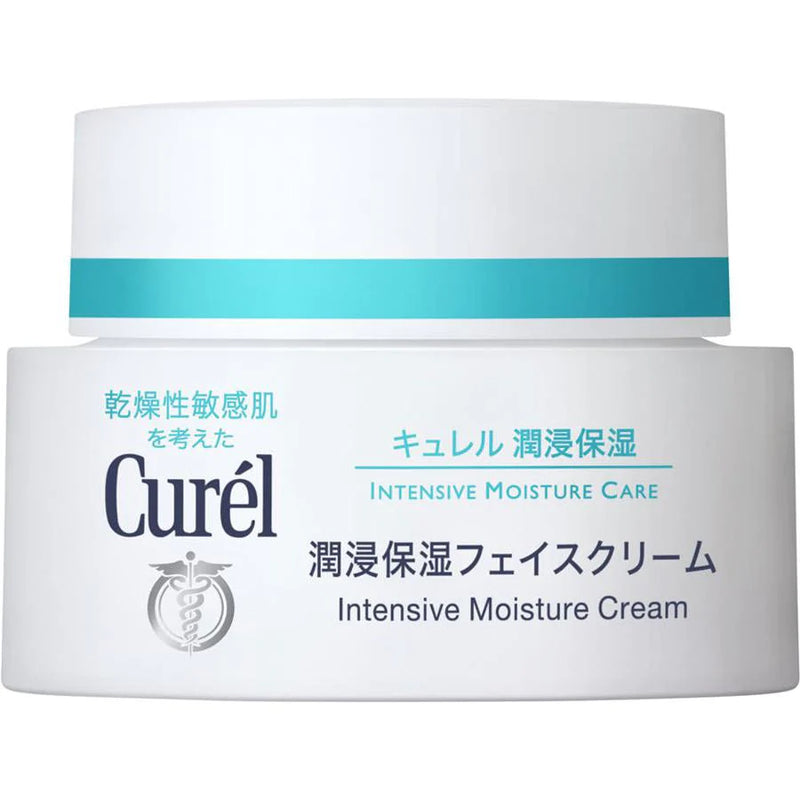 【自营】日本KAO花王 CUREL珂润 润浸保湿滋养乳面霜 40g COSME大赏第一位