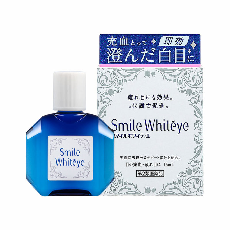 【自营】日本LION狮王smile whiteye眼球美白去黄款 15ml