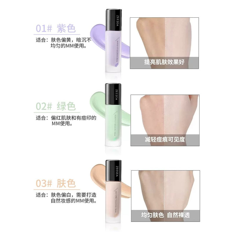 【自营】ZEESEA滋色 隔离霜素颜霜 30g 二合一打底遮瑕保湿妆前乳 三色可选