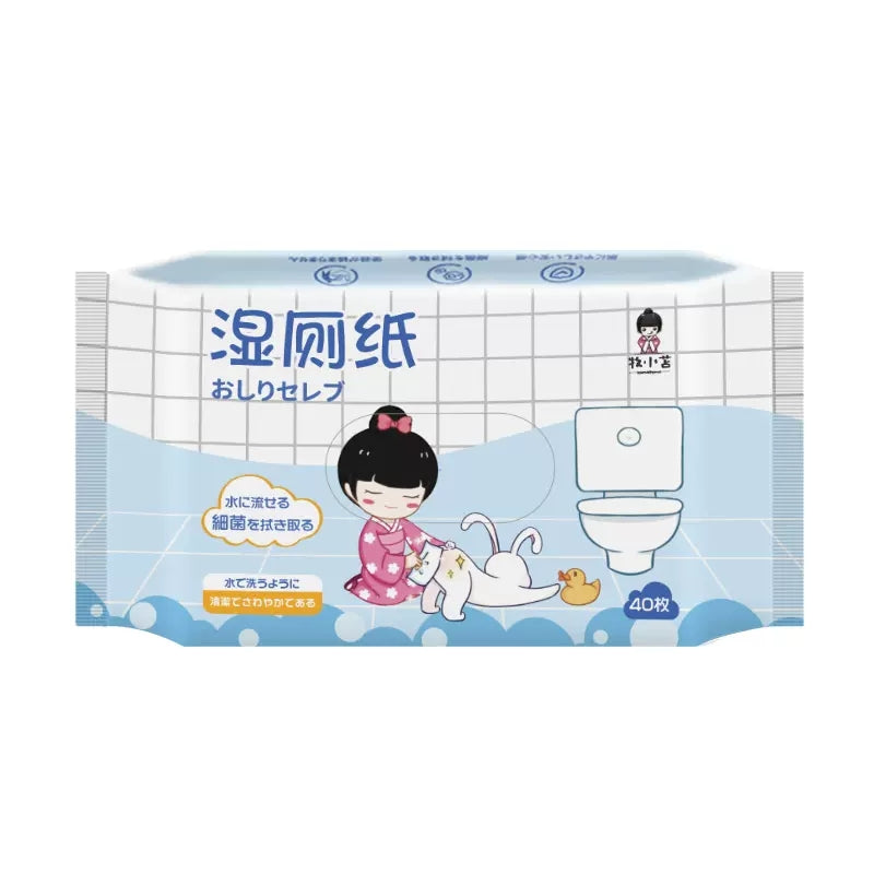 【自营】日本Komaitoma牧小苫 便携湿厕纸家用湿巾 40抽 纯水可冲马桶擦屁股清爽湿纸巾宝宝可用经期可用