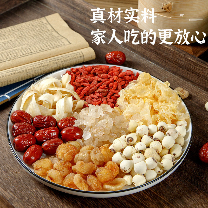 【自营】中国喜食锦 银耳莲子羹 120g 湘莲子百合干原料包