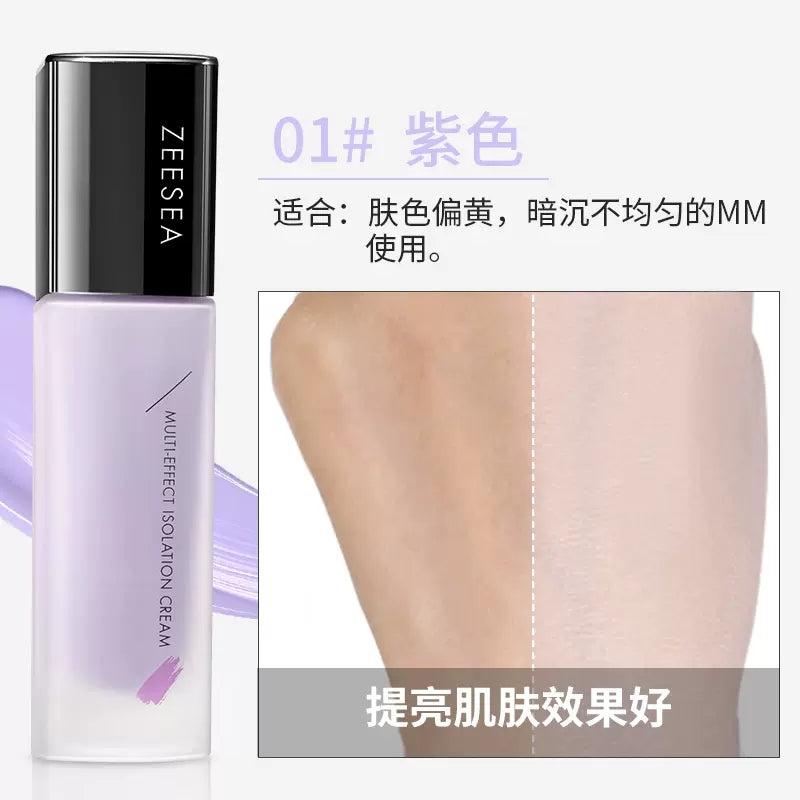 【自营】ZEESEA滋色 隔离霜素颜霜 30g 二合一打底遮瑕保湿妆前乳 三色可选