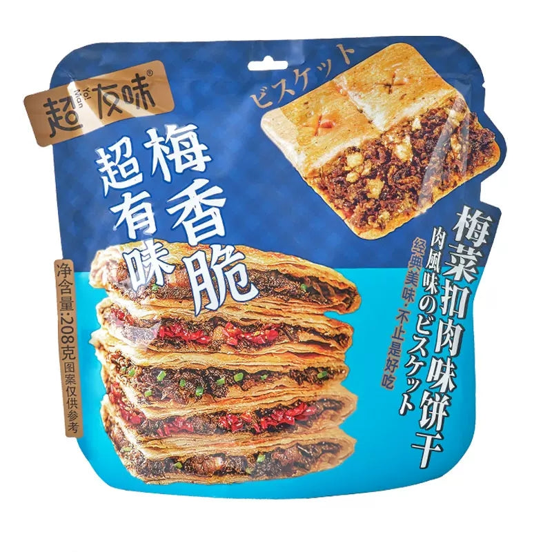 【自营】中国超友味 梅香脆 梅菜扣肉味饼干 208g 夹心薄脆咸味饼干网红休闲零食