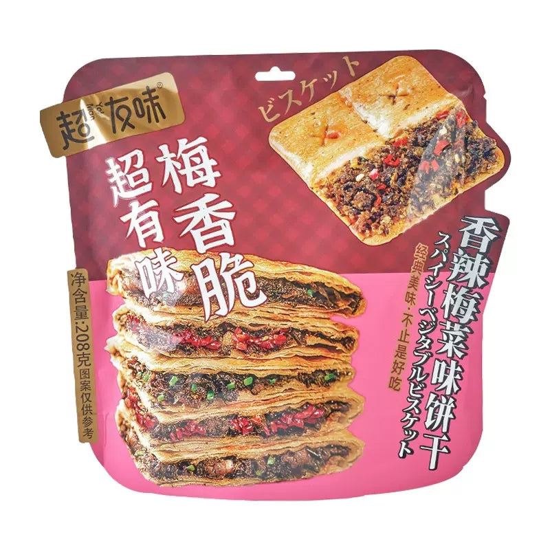 【自营】中国超友味 梅香脆 香辣梅菜味饼干 208g 夹心薄脆咸味饼干网红休闲零食