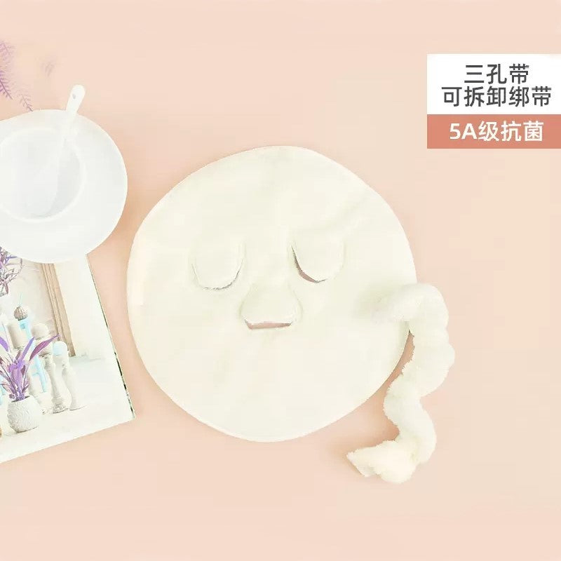 【自营】中国聪颖 微米级纺绒敷脸巾 三孔 绑带可拆卸 1件 热敷毛巾 可多次使用 面膜罩蒸脸湿冰敷美容神器面部灌肤专用加热面巾