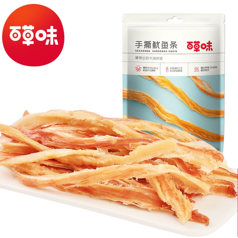 【自营】中国BE＆CHEERY百草味 手撕鱿鱼条 原味 80g 海味即食零食鱿鱼丝