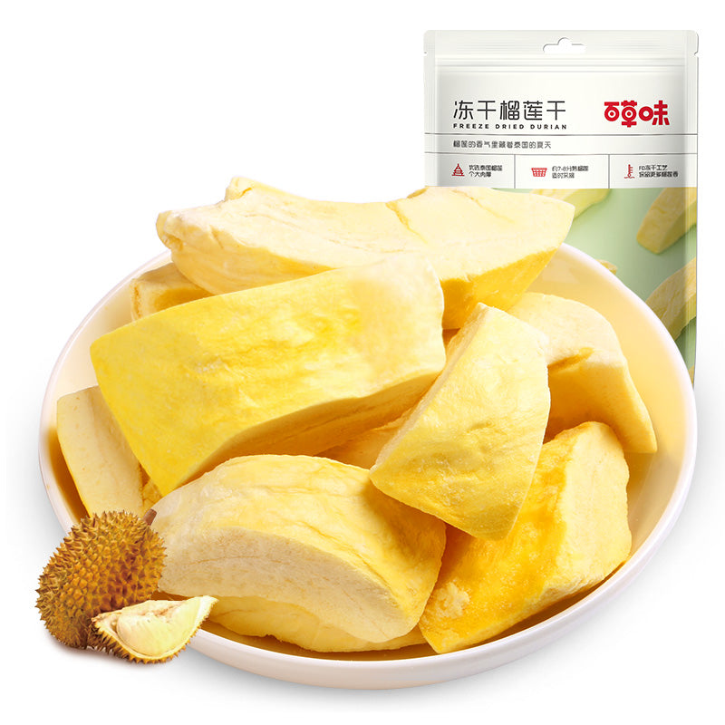【自营】中国BE＆CHEERY百草味 冻干榴莲干 30g 休闲零食水果干金枕榴莲泰国风味