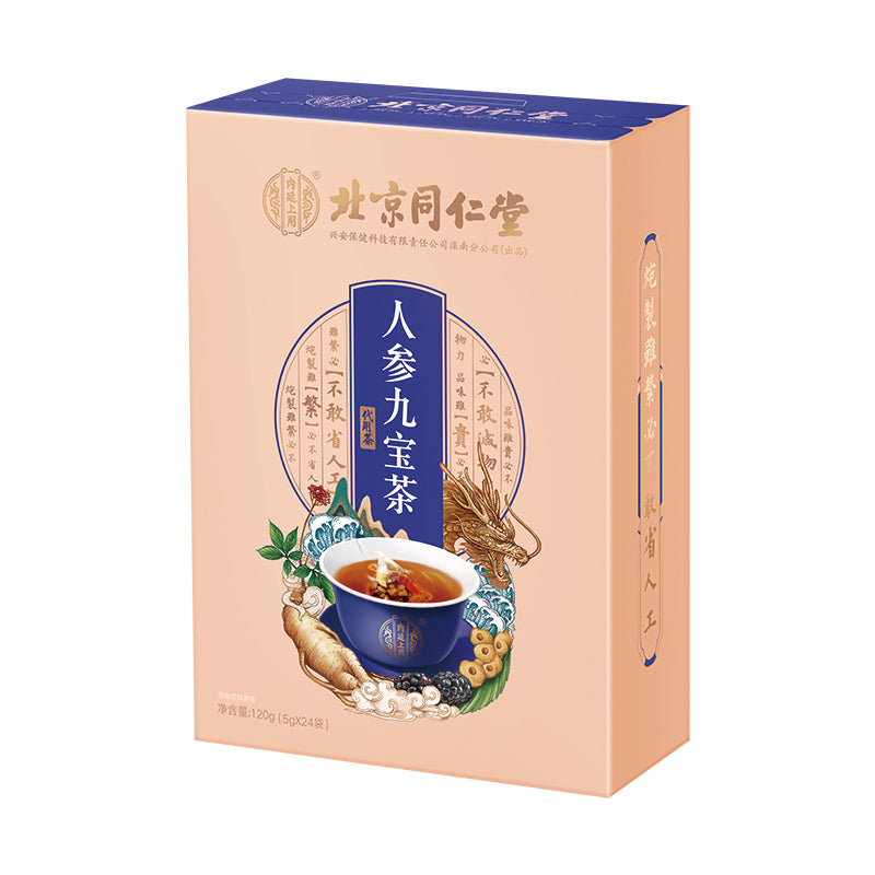 【自营】中国北京同仁堂 人参九宝茶 120g 补肾熬夜养生茶茶包