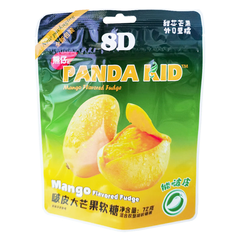 【自营】中国熊仔 啵皮大芒果软糖 72g 橡皮糖网红高颜值儿童小零食糖果小吃