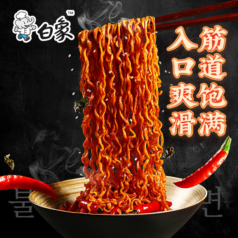 【自营】中国BAIXIANG白象 大辣娇韩式火鸡拌面 五连包 112g*5 超辣速食泡面袋装拉面劲辣超爽