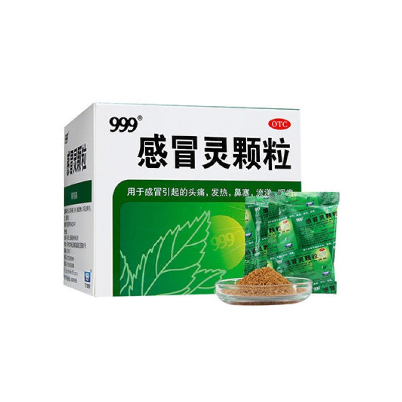 【自营】中国999三九 感冒灵颗粒 10g×9包 头痛发热咽痛感冒灵冲剂感冒药