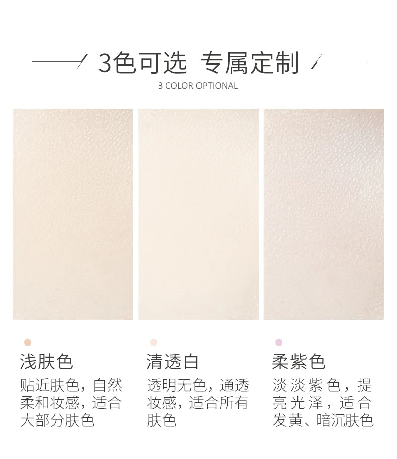 【自营】ZEESEA滋色 丝柔定妆蜜粉 4g 持久控油不易脱妆 3色可选