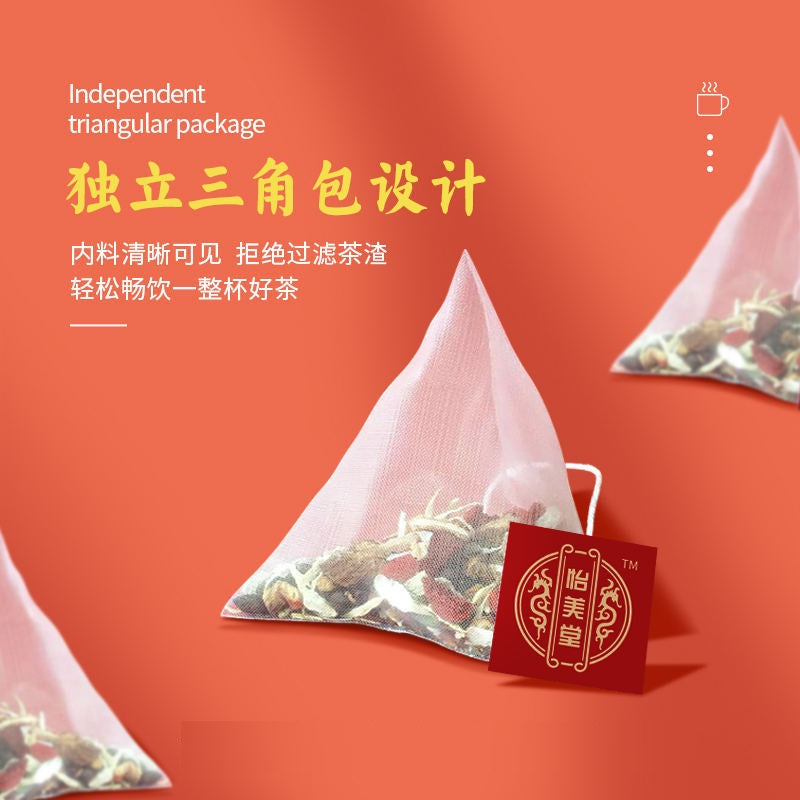 【自营】中国北京同仁堂 菊花决明子枸杞茶 120g 菊花决明子枸杞茶蒲公英甘草牛蒡根养生茶