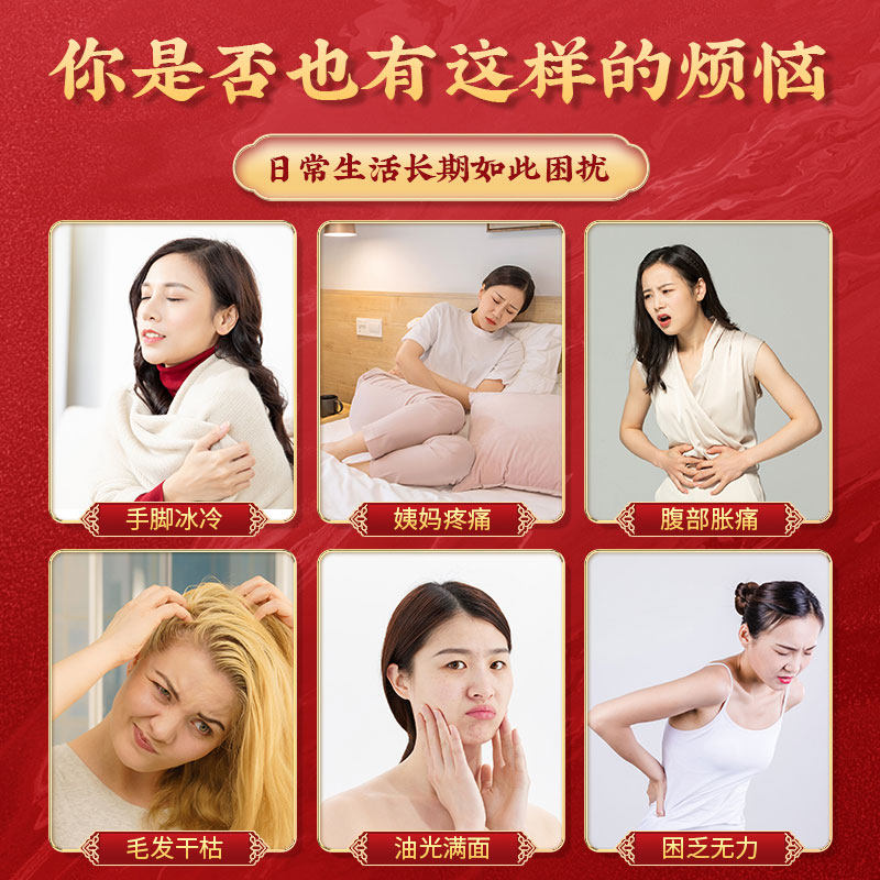 【自营】中国北京同仁堂 桂圆红枣玫瑰茶 120g 补气养血暖宫茶美容养颜养生茶包