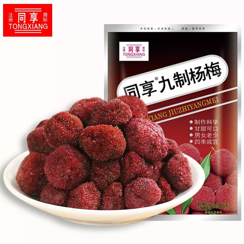 【自营】中国TONGXIANG同享 九制杨梅 90g 蜜饯梅子果干果脯办公室休闲小吃孕妇小零食