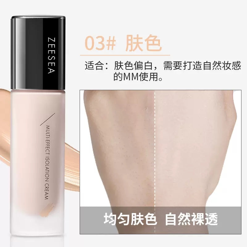 【自营】ZEESEA滋色 隔离霜素颜霜 30g 二合一打底遮瑕保湿妆前乳 三色可选