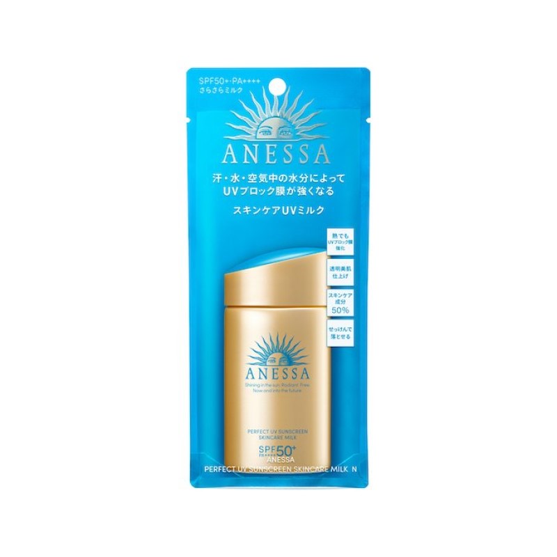 【自营】日本SHISEIDO资生堂 ANESSA安耐晒 超防水防晒霜 金瓶 60ml SPF50+ PA++++