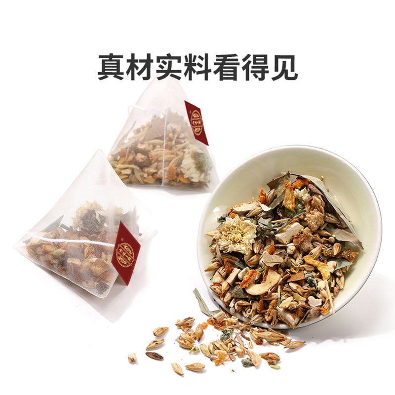 【自营】中国北京同仁堂 胖大海雪梨枇杷茶 120g 雪梨茶非慢性咽炎清润护喉护嗓养肺清肺清润甘甜