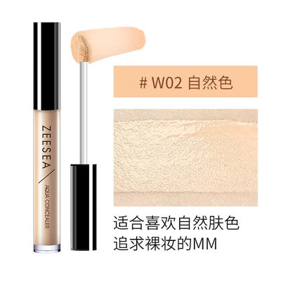 【自营】ZEESEA滋色 水漾无瑕遮瑕液 3ml 遮盖脸部痘印斑点黑眼圈 遮瑕棒 遮瑕膏