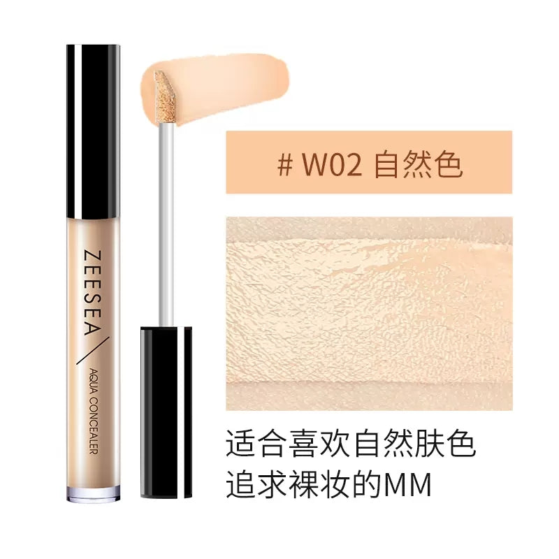 【自营】ZEESEA滋色 水漾无瑕遮瑕液 3ml 遮盖脸部痘印斑点黑眼圈 遮瑕棒 遮瑕膏