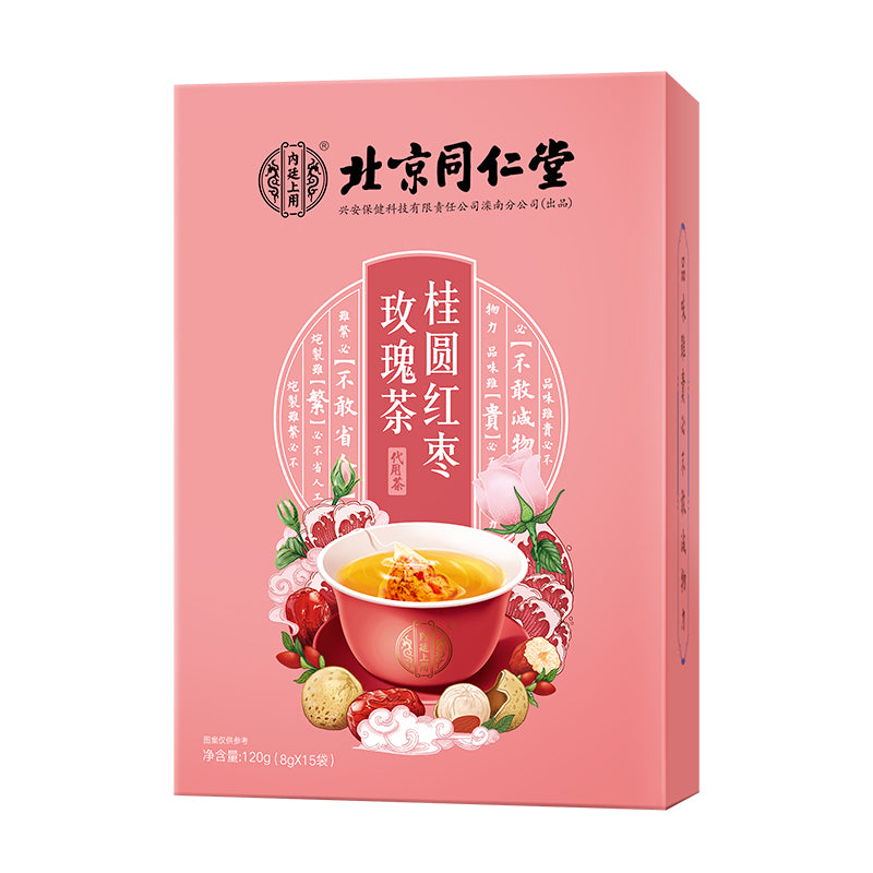 【自营】中国北京同仁堂 桂圆红枣玫瑰茶 120g 补气养血暖宫茶美容养颜养生茶包