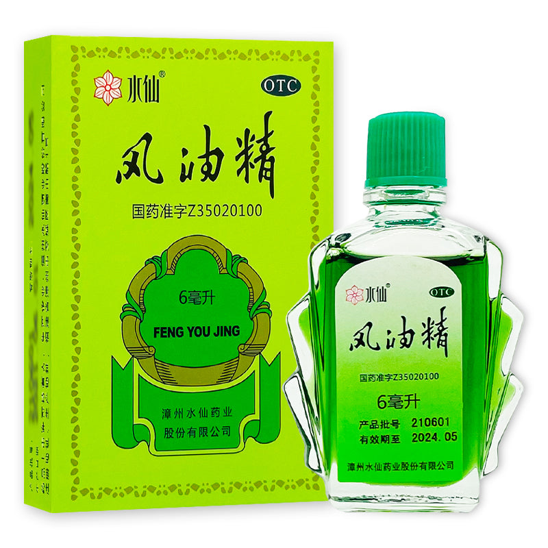 【自营】中国水仙 风油精 6ml 清凉止痛驱风止痒蚊虫叮咬伤风感冒引起的头痛晕车