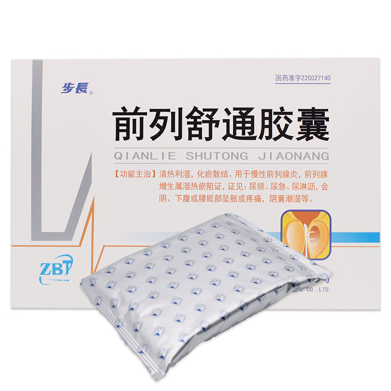 【自营】中国步长 前列舒通胶囊 36粒 前列腺炎前列腺增生尿频尿急阴囊潮湿