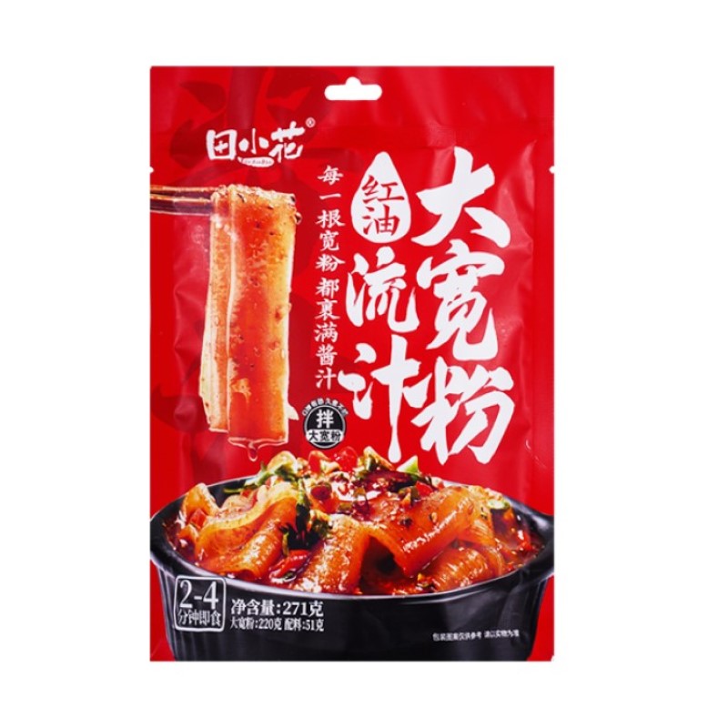 【自营】中国田小花 流汁大宽粉 红油味 271g 山东火锅宽粉自煮宵夜速食