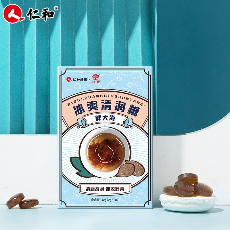 【自营】中国RENHE仁和 冰爽清润糖 胖大海 20粒 润喉糖清凉薄荷咽喉糖护嗓