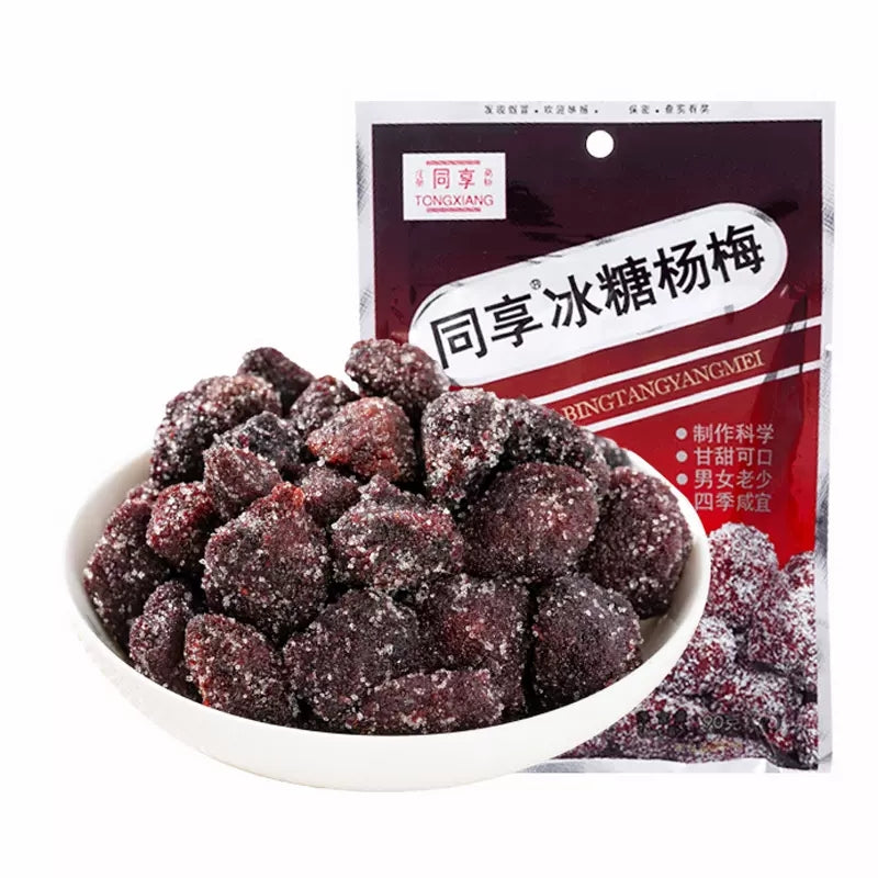 【自营】中国TONGXIANG同享 冰糖杨梅 90g 蜜饯梅子果干果脯办公室休闲小吃孕妇小零食