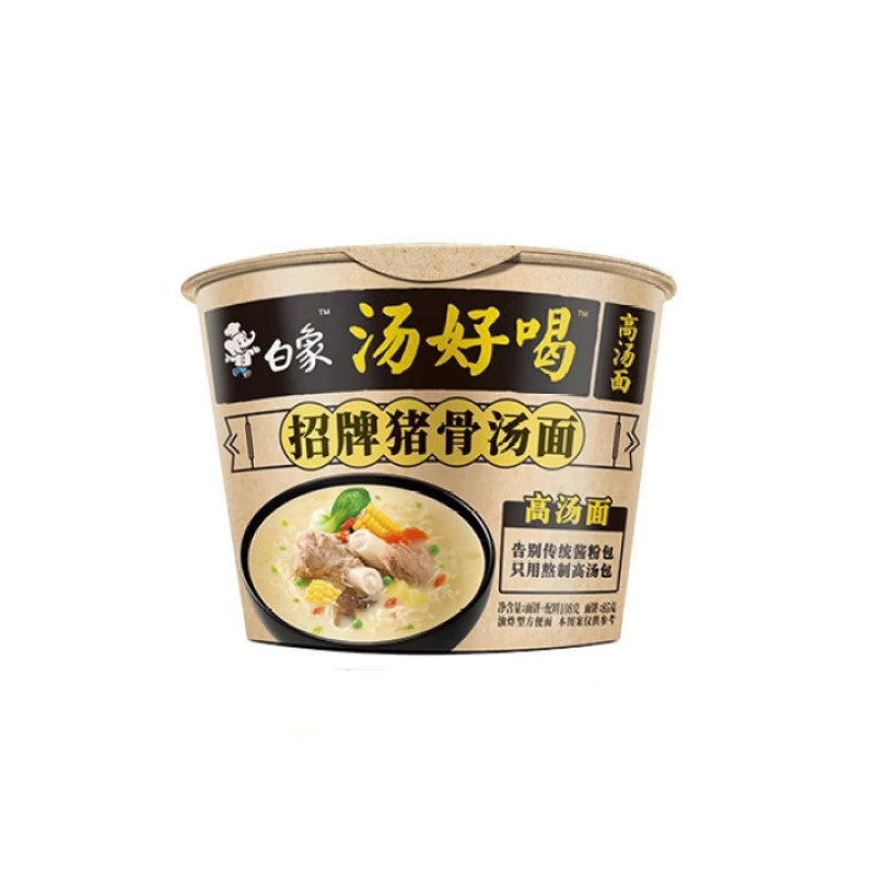 【自营】中国BAIXIANG白象 汤好喝 招牌猪骨汤面 桶装 108g 宵夜泡面慢熬高汤速食拉面