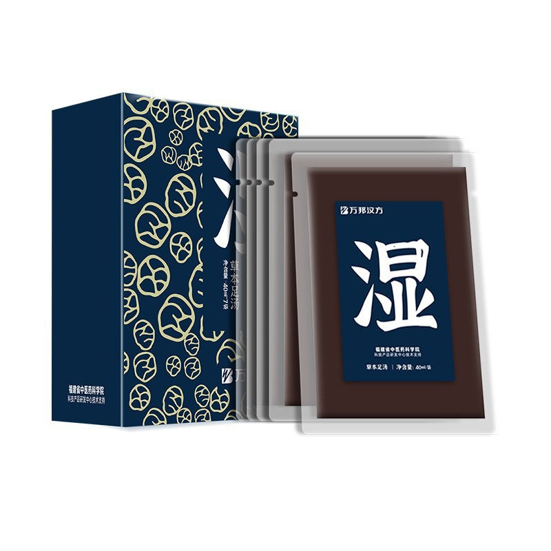【自营】中国WB万邦汉方 中草足浴汤 橘红抑菌液 湿方 40ml*7袋 驱逐湿气一身轻松