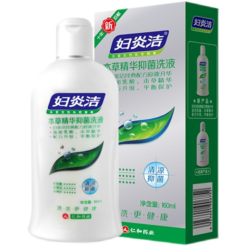 【自营】中国RENHE仁和 妇炎洁本草精华抑菌洗液 160ml 女性妇科外阴清洁洗液私处护理液洗护液