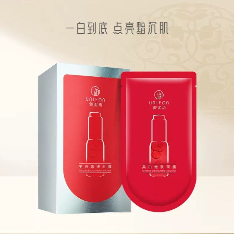 【自营】中国UNIFON御泥坊 美白嫩肤面膜 20片入 补水保湿提亮玻尿酸烟酰胺淡斑美白