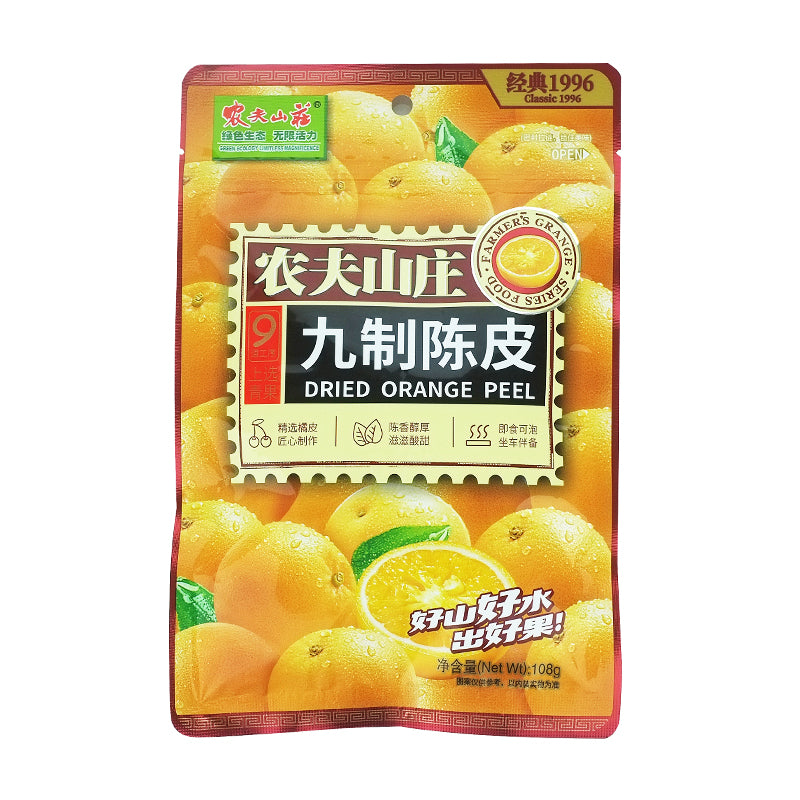 【自营】中国农夫山庄 九制陈皮 108g 新会正宗陈皮干泡水零食广东特产