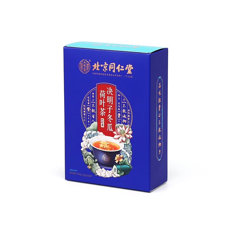 【自营】中国北京同仁堂 决明子冬瓜荷叶茶 100g 刮油去脂肪瘦肚减脂养生茶