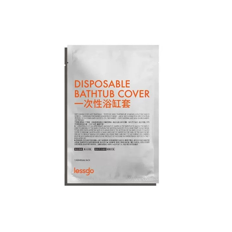 【自营】中国Lessgo够行有物 一次性浴缸套 泡澡袋 120cm*260cm 独立包装单片折叠加厚泡澡袋旅行出差家用浴桶袋