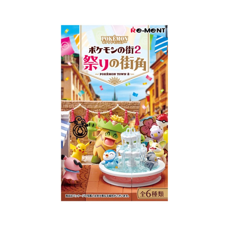 【自营】日本RE-MENT 宝可梦 神奇宝贝 小镇第二弹 1盒 六种随机发送 口袋妖怪系列 街道庆典 正版收藏