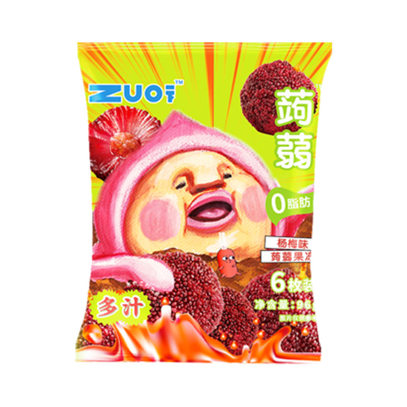 【自营】中国zuo一下 杨梅味低卡蒟蒻果冻 96g 屁桃君0脂低卡果汁果冻休闲零食