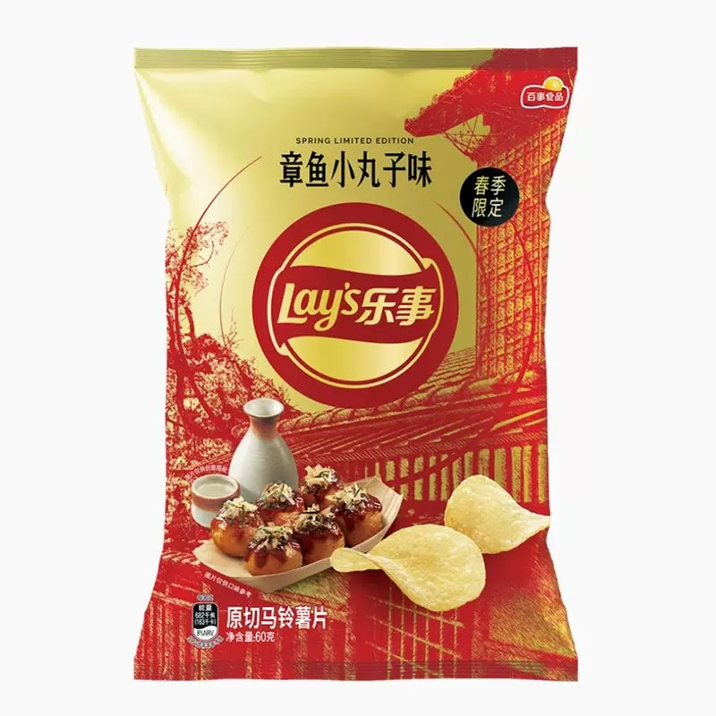 【自营】中国百事LAY&