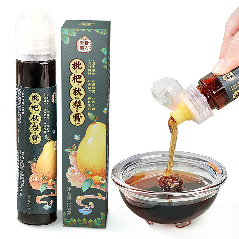 【自营】中国LAOJIN MOFANG老金磨方 枇杷秋梨膏 130g 雪梨膏砀山酥梨老人宝宝可食用润喉便携即食