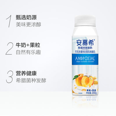 【自营】中国AMBPOSIAL安慕希 希腊风味酸奶 黄桃燕麦味 200g 1瓶装