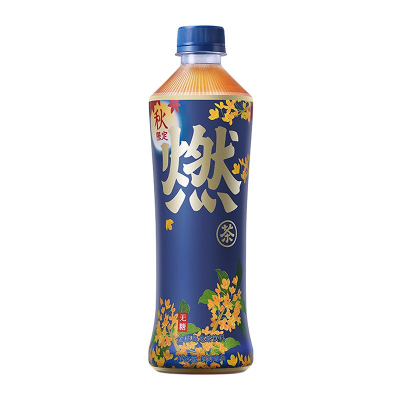 【自营】中国Genki Forest元气森林 无糖金桂乌龙茶 限定款 500ml 新品茶饮料