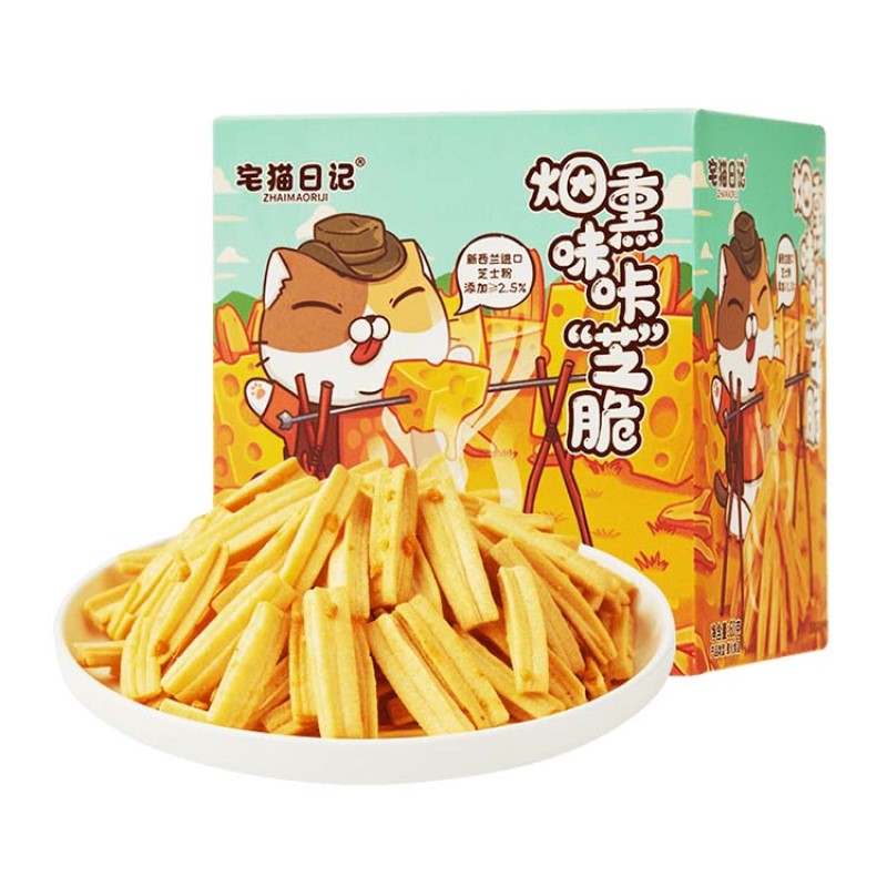 【自营】中国宅猫日记 烟熏咔芝脆 60g 芝士条膨化休闲食品办公室小零食点心下午茶零食