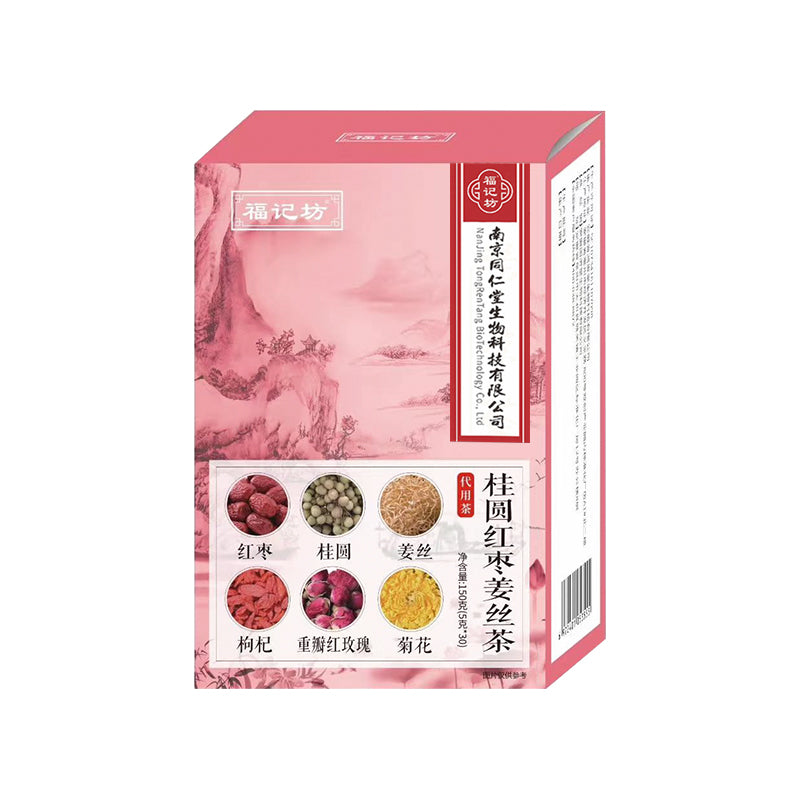 【自营】中国南京同仁堂 桂圆红枣姜丝茶 150g 玫瑰花滋补养颜气血调理养生茶花茶
