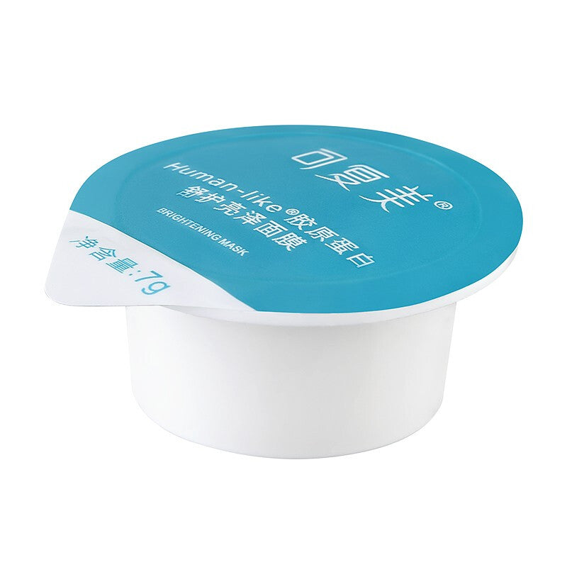 【自营】中国可复美COMFY 胶原蛋白舒护亮泽面膜 7g*7颗装 高光小蓝杯焕亮细腻补水锁水保湿面膜