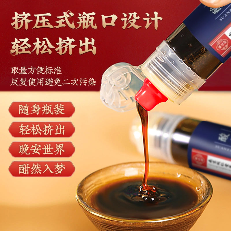 【自营】中国南京同仁堂 酸枣仁百合膏 130g 安神助眠睡不着易惊醒多梦盗汗